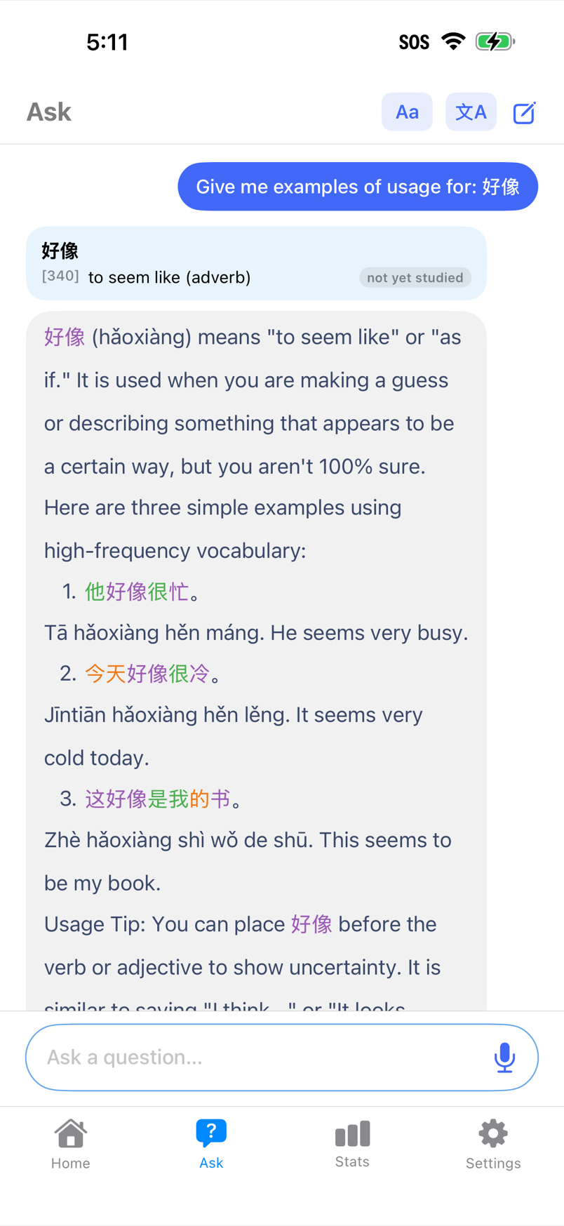 Ask AI explaining the Chinese word 好像 with pinyin, three example sentences and a usage tip.