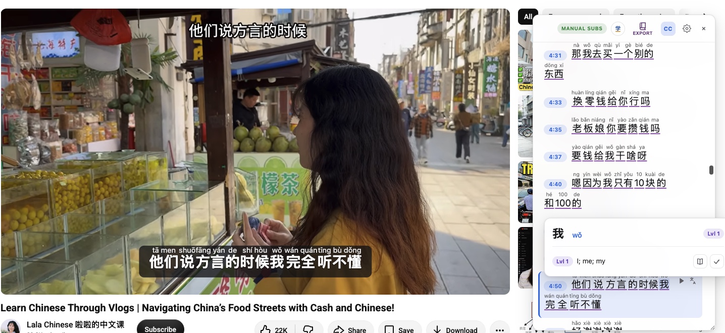 The LinguaBattle transcript panel open beside a YouTube video about Chinese food streets. Each subtitle line is timestamped and shown with pinyin above the characters, with individual words underlined in different colors by how well you know them. A tapped word shows a definition card with its level, and the video itself carries a pinyin caption overlay.