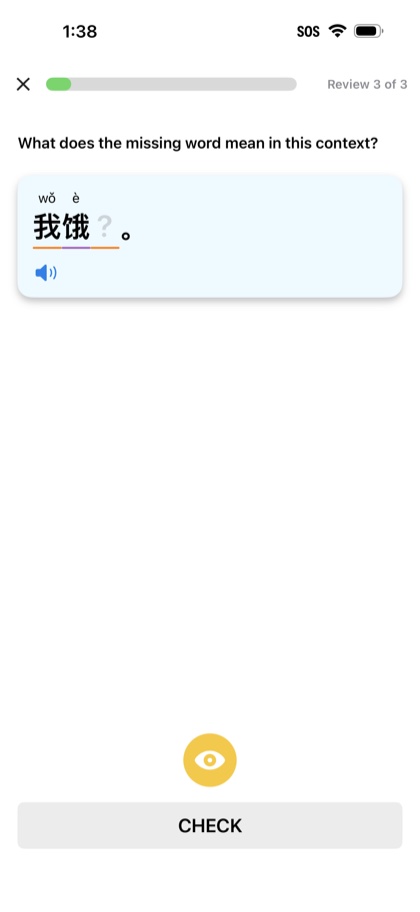 A mixed drill headed What does the missing word mean in this context? A Chinese sentence is shown with one word replaced by a question mark, a play button beneath it, and a reveal button above Check.