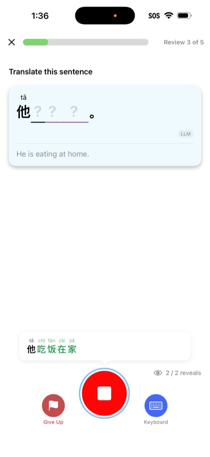 A speaking drill headed Translate this sentence, showing the English He is eating at home with the Chinese words hidden behind question marks. Recording is in progress, and a revealed hint below shows the full sentence 他吃饭在家 in green.