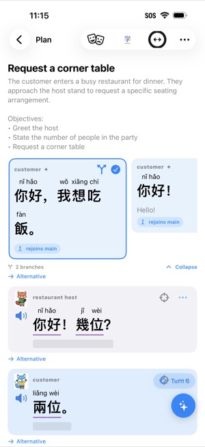 Plan mode for the corner-table scenario: three objectives listed, then the conversation mapped as cards — two alternative customer openings marked as branches that rejoin the main thread, followed by the restaurant host's reply.