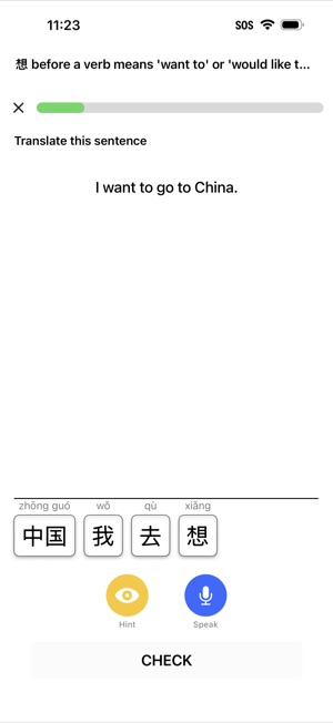 A drill headed Translate this sentence, showing the English I want to go to China above four scrambled Chinese word tiles with pinyin, plus Hint and Speak buttons.